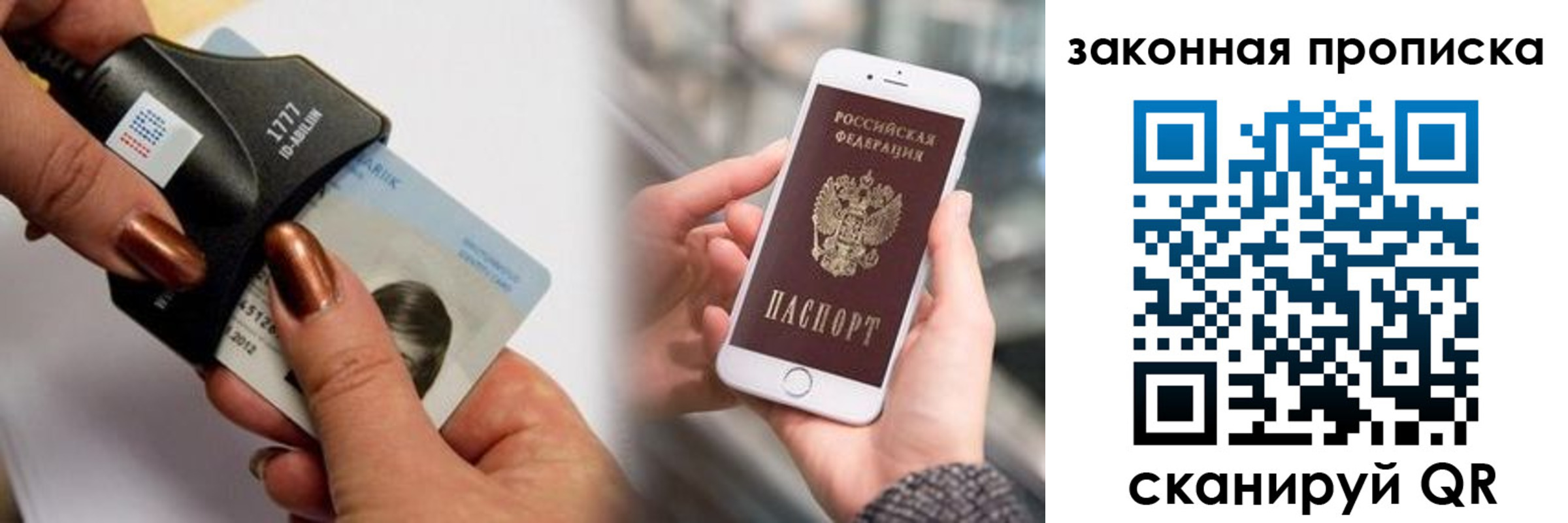 форма 3 в Тереке